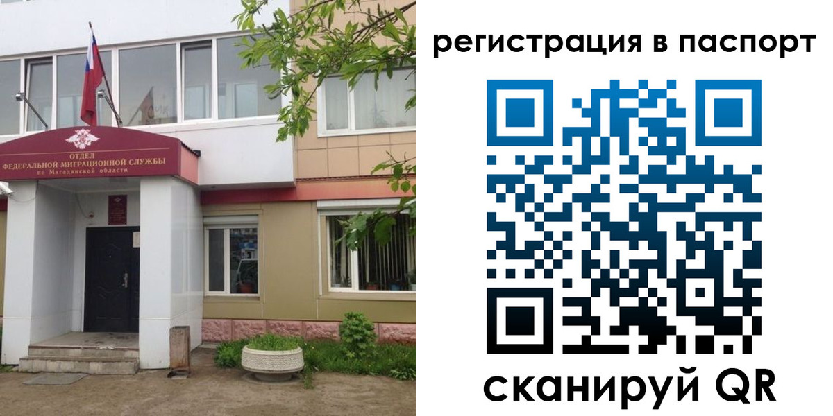 регистрация для дет. сада в Опочке